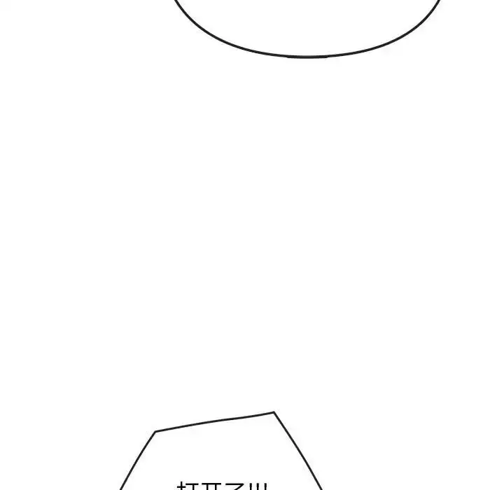 漫画《无法克制的爱/难以克制的欲望》第35话第17张图