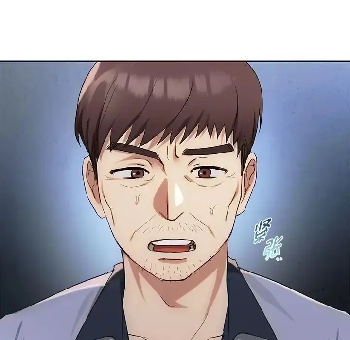 漫画《无法克制的爱/难以克制的欲望》第35话第20张图