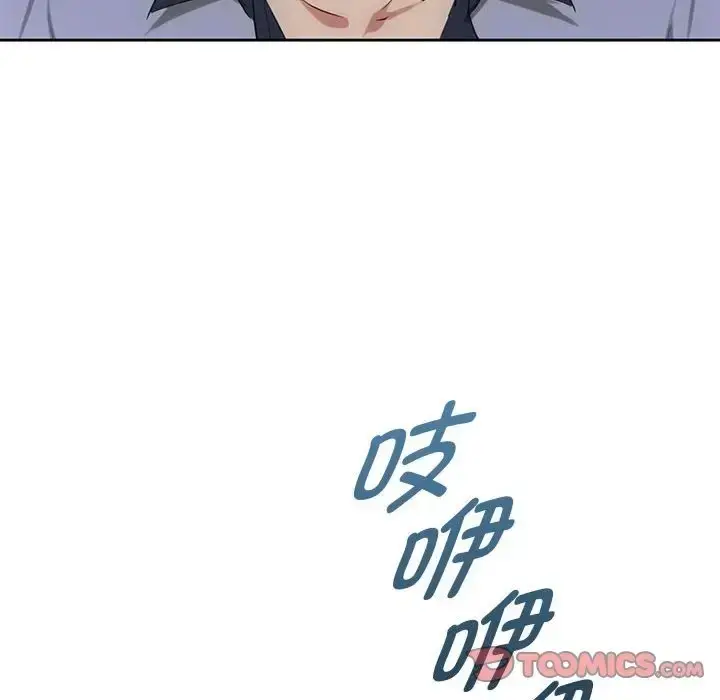 漫画《无法克制的爱/难以克制的欲望》第35话第21张图