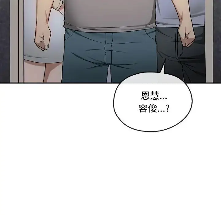 漫画《无法克制的爱/难以克制的欲望》第35话第25张图