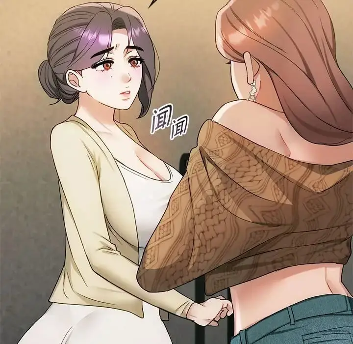 漫画《无法克制的爱/难以克制的欲望》第35话第59张图