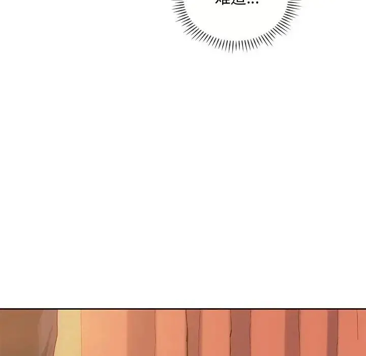 漫画《无法克制的爱/难以克制的欲望》第35话第67张图