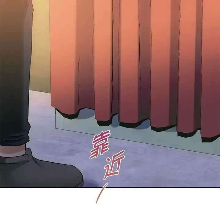 漫画《无法克制的爱/难以克制的欲望》第35话第68张图