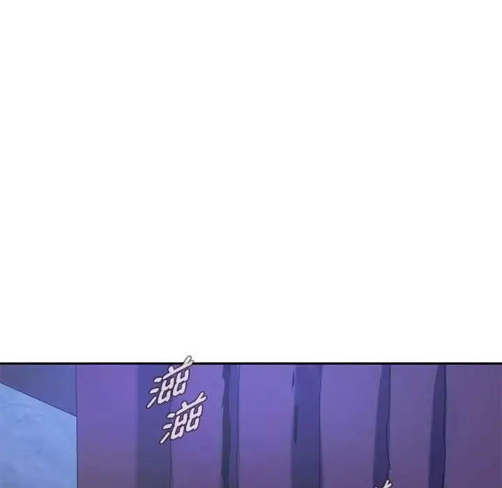 漫画《无法克制的爱/难以克制的欲望》第35话第79张图