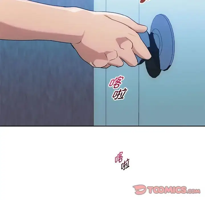 漫画《无法克制的爱/难以克制的欲望》第35话第9张图