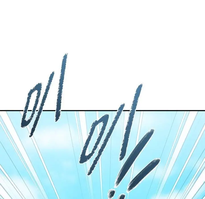 漫画《无法克制的爱/难以克制的欲望》第36话第139张图