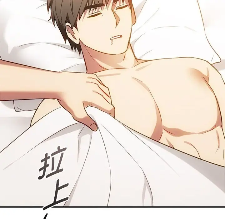 漫画《无法克制的爱/难以克制的欲望》第36话第22张图