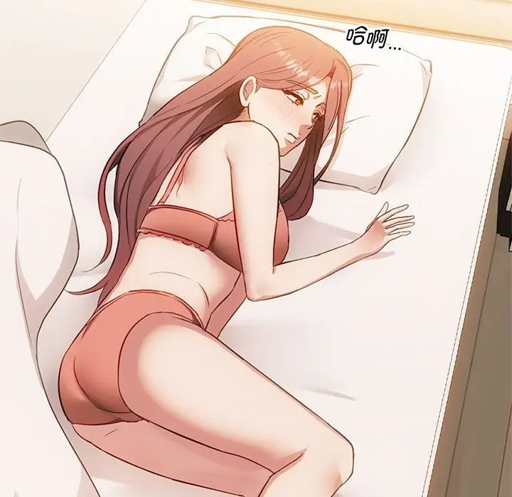 漫画《无法克制的爱/难以克制的欲望》第36话第25张图