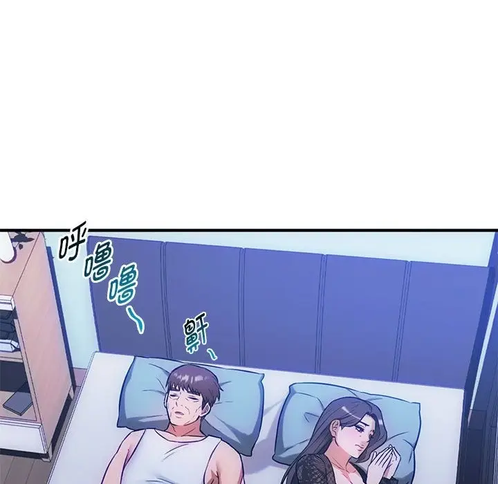 漫画《无法克制的爱/难以克制的欲望》第36话第36张图