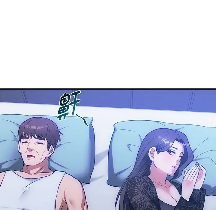漫画《无法克制的爱/难以克制的欲望》第36话第38张图