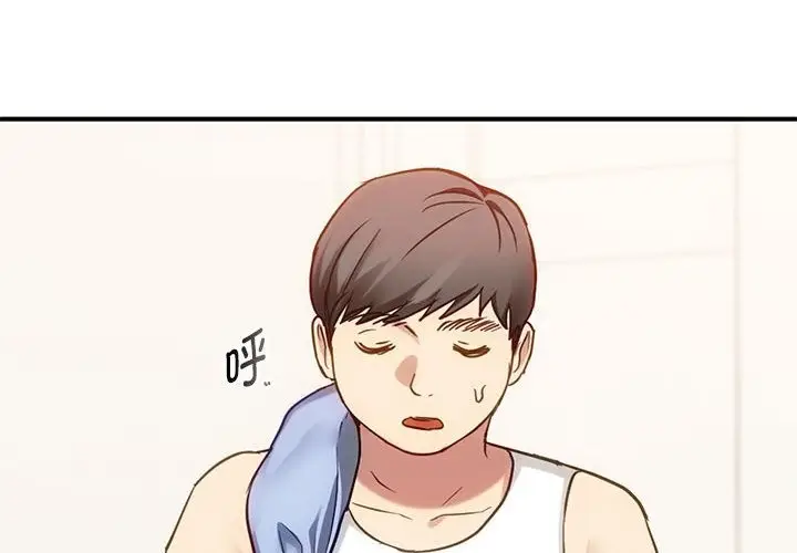 漫画《无法克制的爱/难以克制的欲望》第36话第4张图