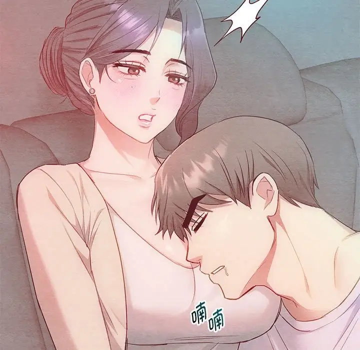 漫画《无法克制的爱/难以克制的欲望》第36话第42张图