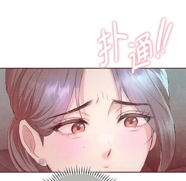 漫画《无法克制的爱/难以克制的欲望》第36话第44张图