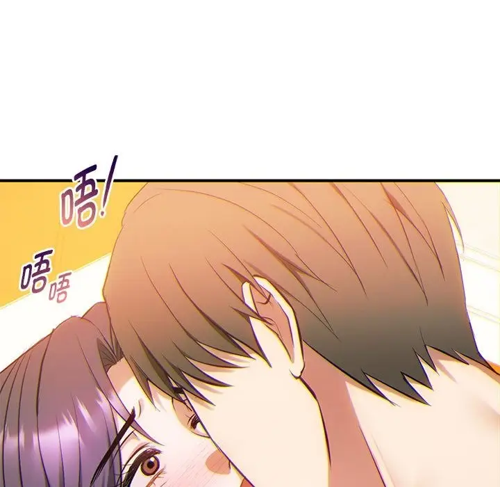 漫画《无法克制的爱/难以克制的欲望》第36话第55张图