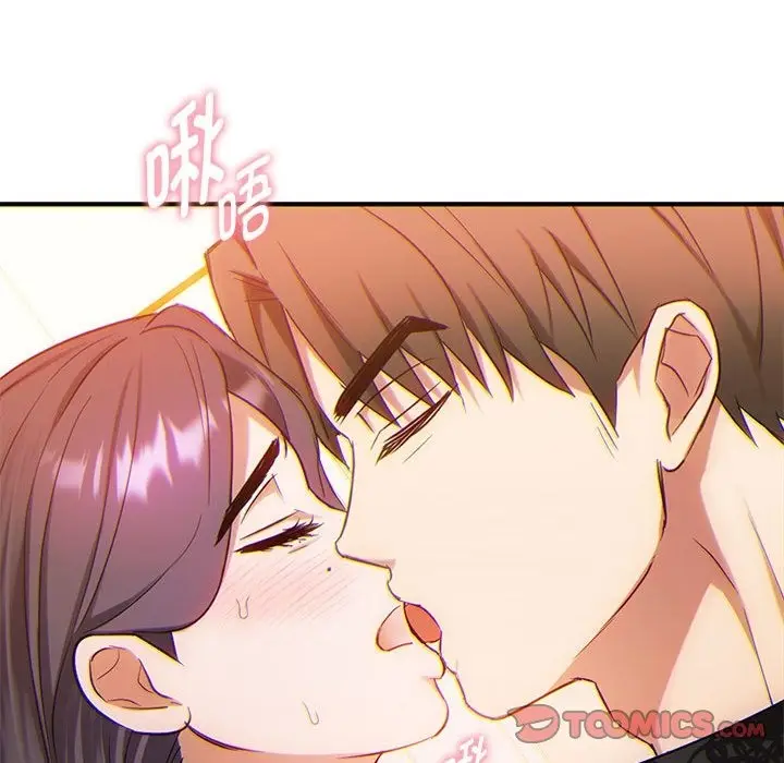 漫画《无法克制的爱/难以克制的欲望》第36话第57张图