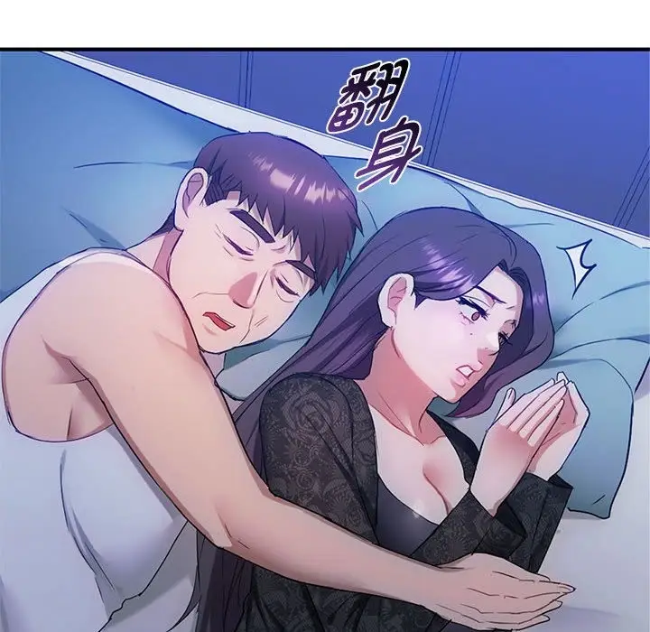 漫画《无法克制的爱/难以克制的欲望》第36话第64张图
