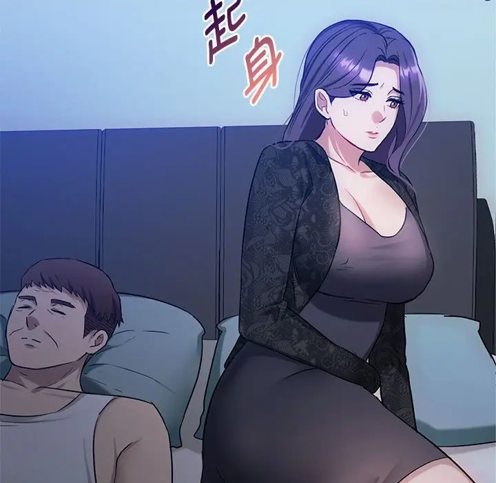 漫画《无法克制的爱/难以克制的欲望》第36话第68张图