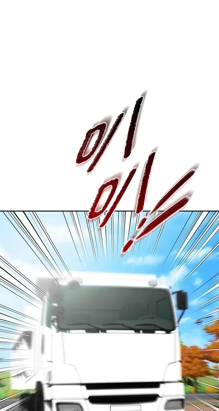漫画《无法克制的爱/难以克制的欲望》第37话第2张图
