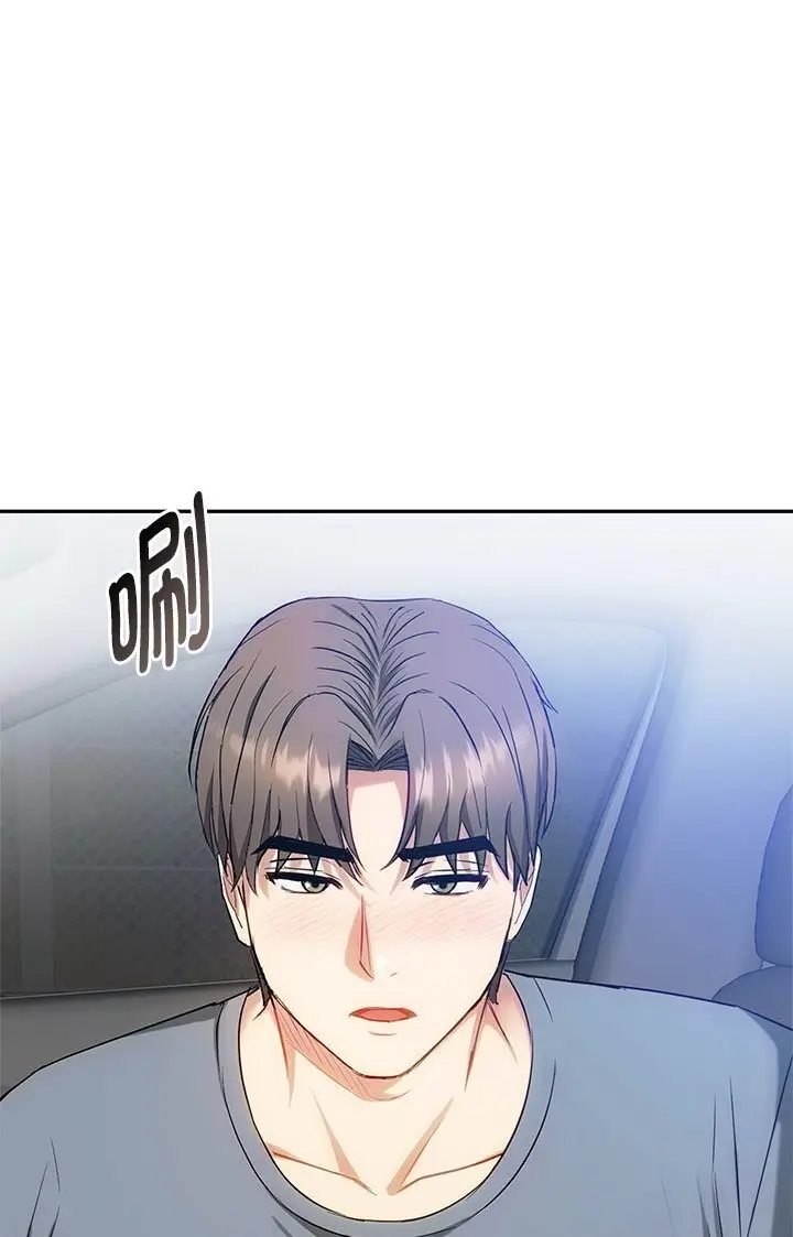 漫画《无法克制的爱/难以克制的欲望》第37话第31张图