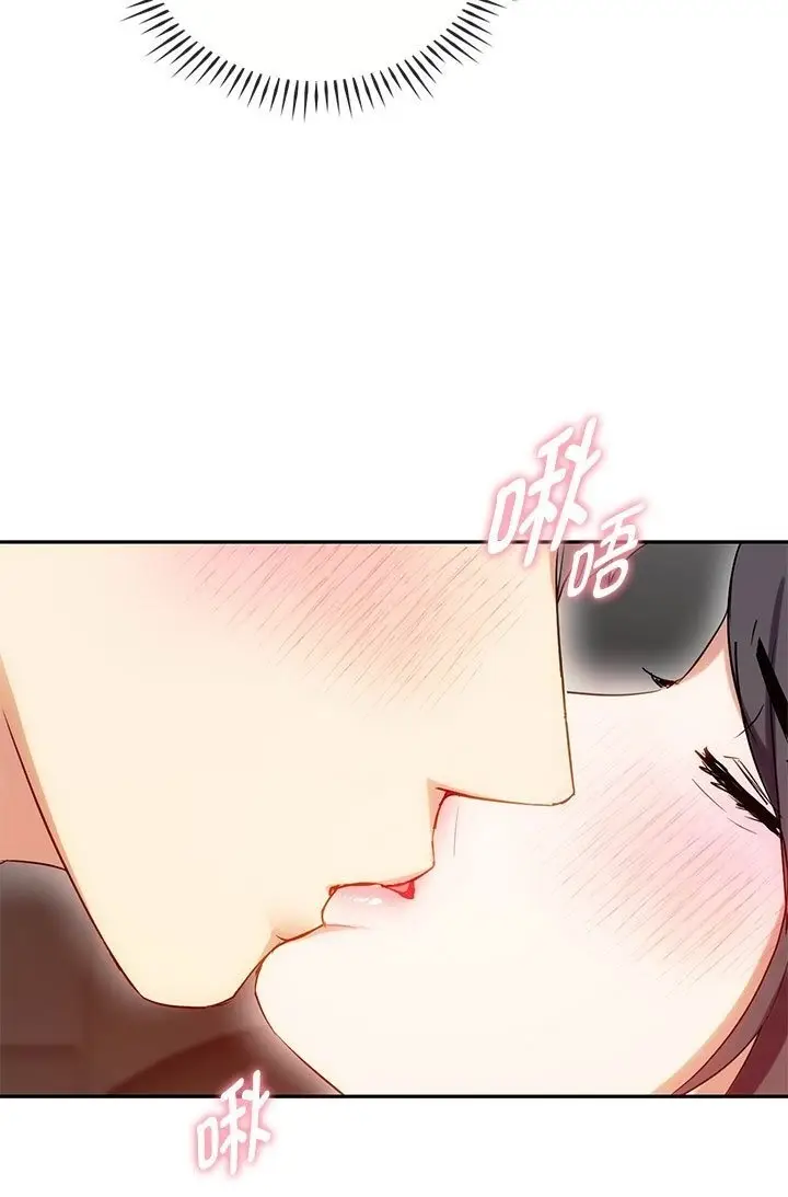 漫画《无法克制的爱/难以克制的欲望》第37话第49张图