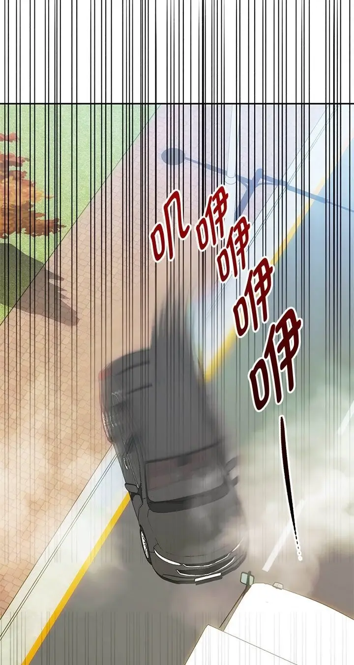 漫画《无法克制的爱/难以克制的欲望》第37话第5张图