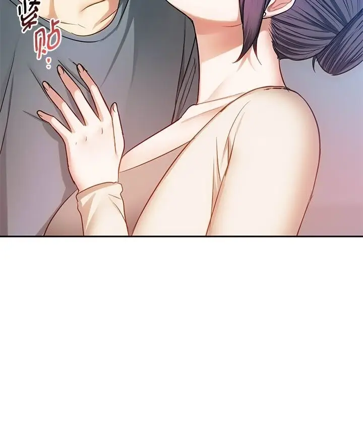 漫画《无法克制的爱/难以克制的欲望》第37话第52张图