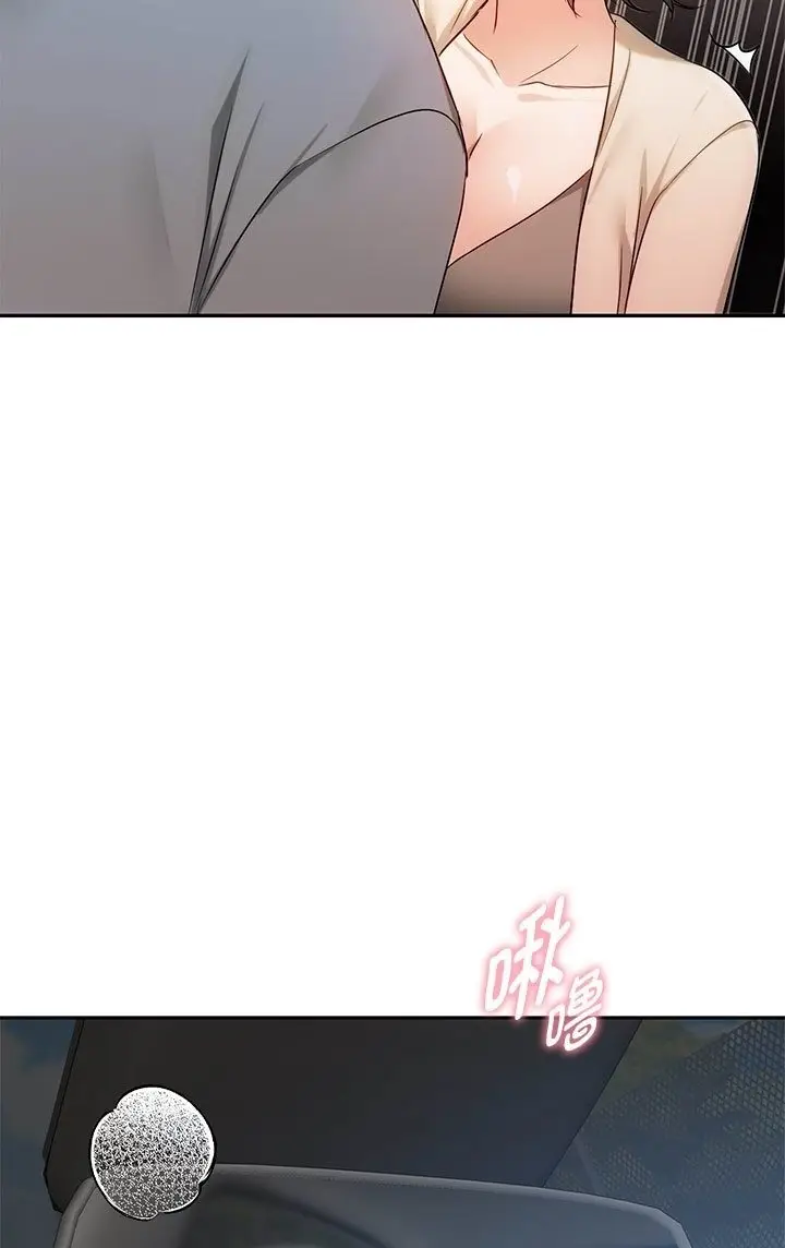 漫画《无法克制的爱/难以克制的欲望》第37话第78张图