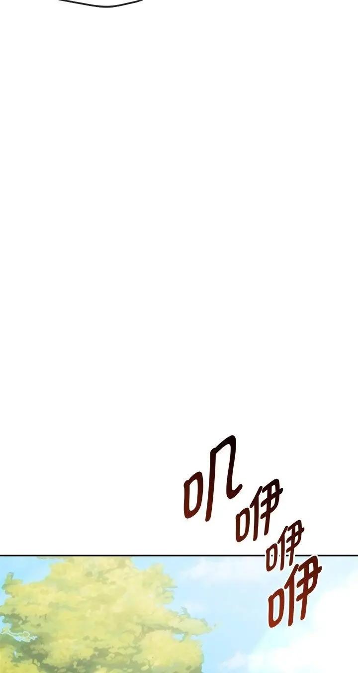 漫画《无法克制的爱/难以克制的欲望》第37话第8张图