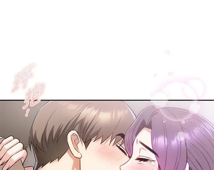 漫画《无法克制的爱/难以克制的欲望》第37话第87张图