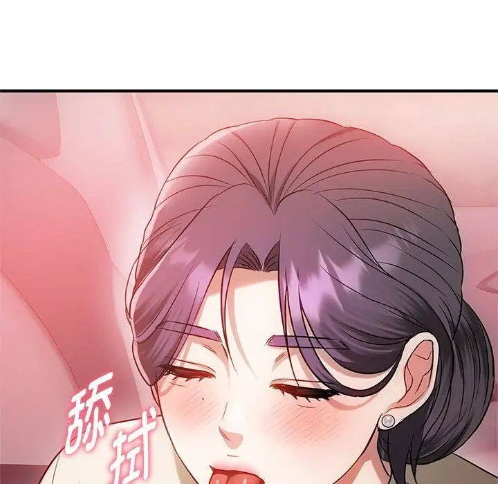 漫画《无法克制的爱/难以克制的欲望》第38话第101张图