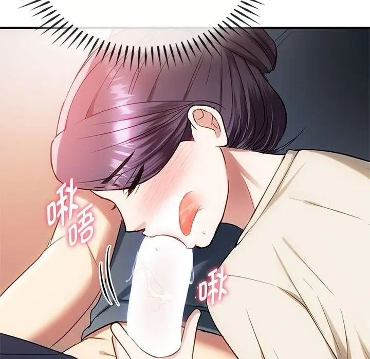 漫画《无法克制的爱/难以克制的欲望》第38话第118张图