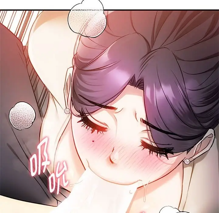 漫画《无法克制的爱/难以克制的欲望》第38话第128张图