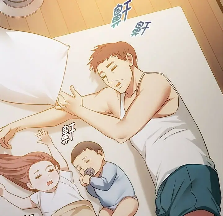 漫画《无法克制的爱/难以克制的欲望》第38话第47张图