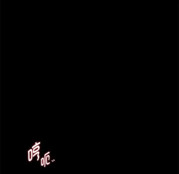 漫画《无法克制的爱/难以克制的欲望》第38话第64张图