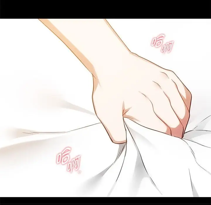 漫画《无法克制的爱/难以克制的欲望》第38话第65张图