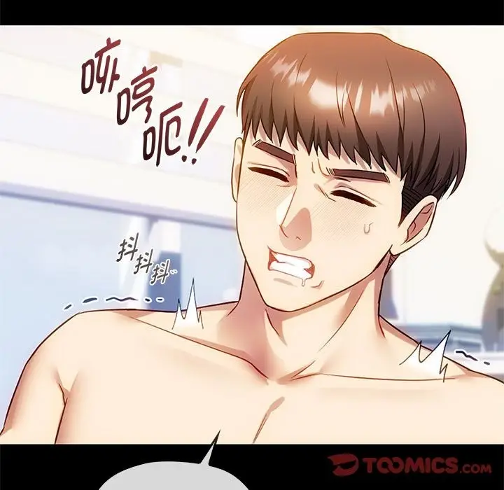 漫画《无法克制的爱/难以克制的欲望》第38话第69张图