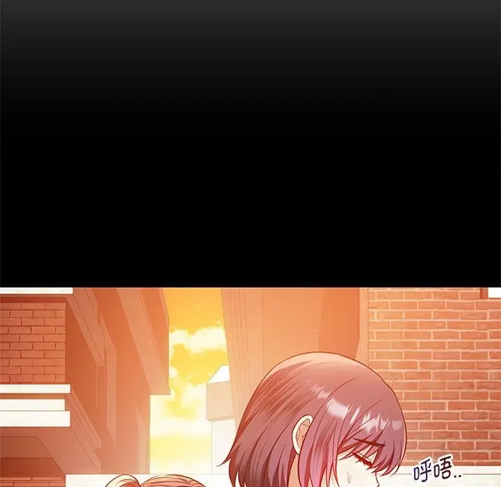 漫画《无法克制的爱/难以克制的欲望》第38话第7张图