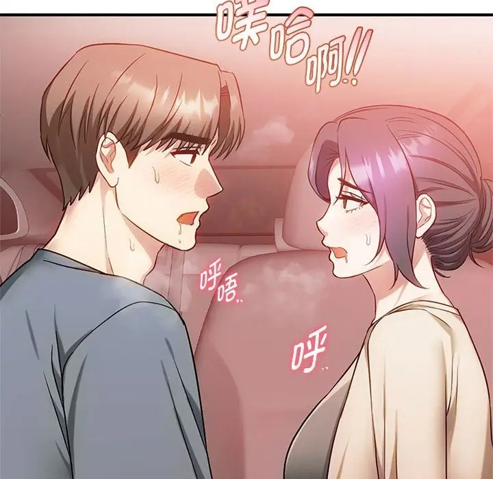 漫画《无法克制的爱/难以克制的欲望》第38话第78张图