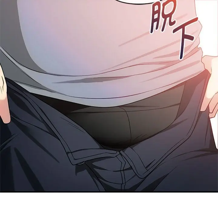 漫画《无法克制的爱/难以克制的欲望》第38话第80张图