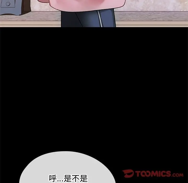 漫画《无法克制的爱/难以克制的欲望》第38话第9张图
