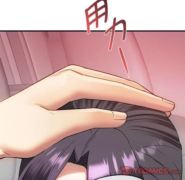 漫画《无法克制的爱/难以克制的欲望》第38话第99张图