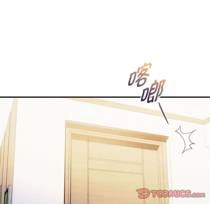 漫画《无法克制的爱/难以克制的欲望》第39话第111张图