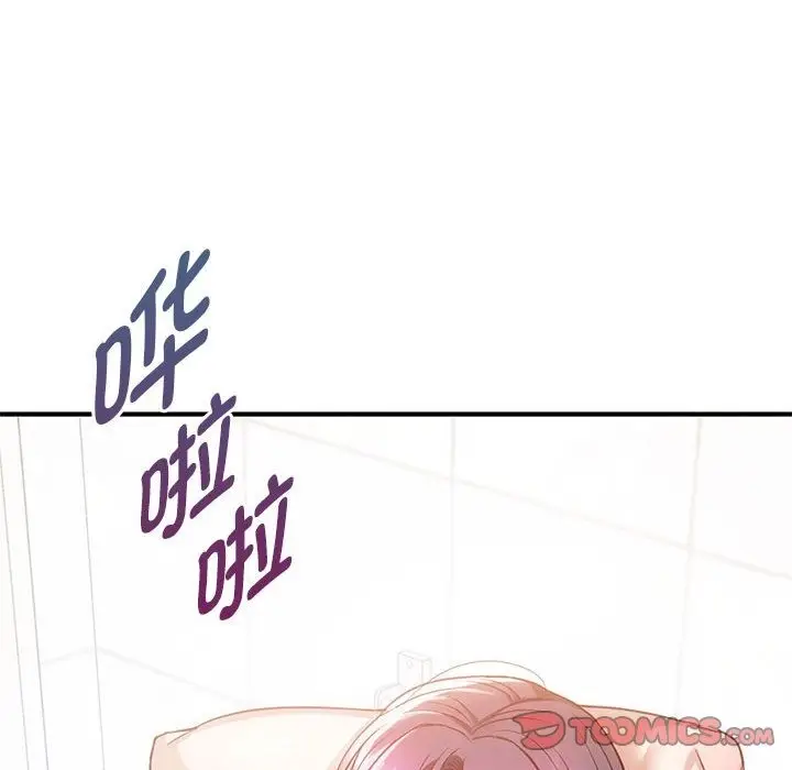 漫画《无法克制的爱/难以克制的欲望》第39话第117张图