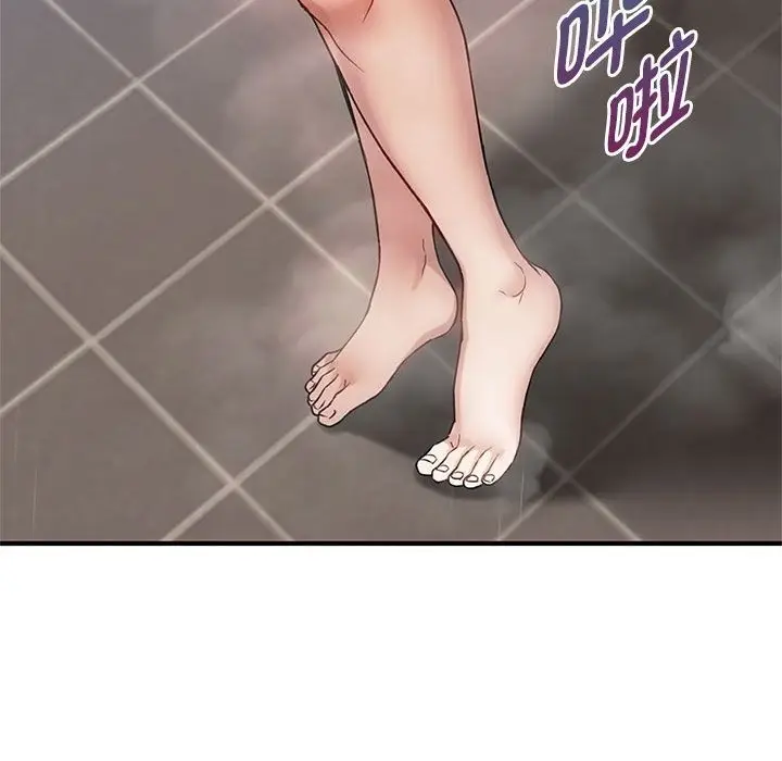 漫画《无法克制的爱/难以克制的欲望》第39话第120张图