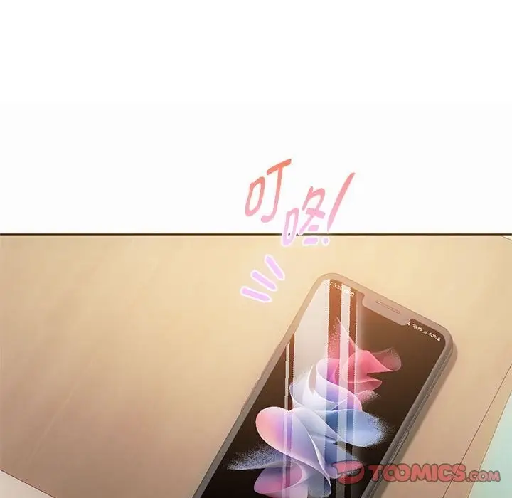 漫画《无法克制的爱/难以克制的欲望》第39话第123张图