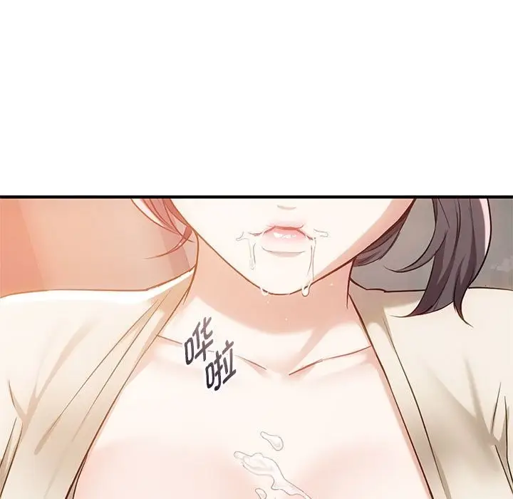 漫画《无法克制的爱/难以克制的欲望》第39话第13张图