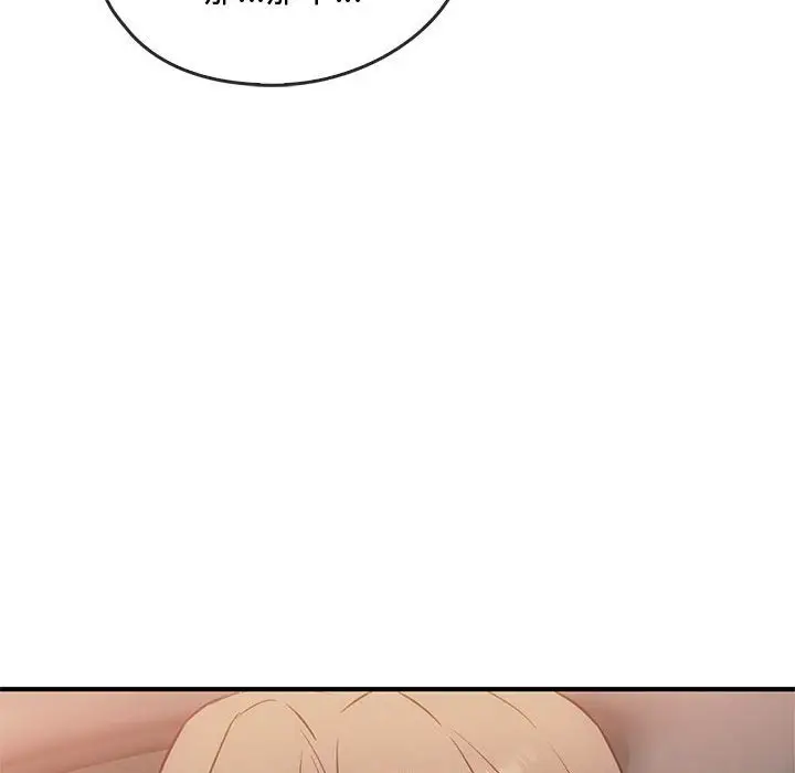 漫画《无法克制的爱/难以克制的欲望》第39话第19张图