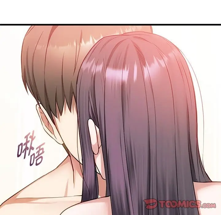 漫画《无法克制的爱/难以克制的欲望》第39话第51张图