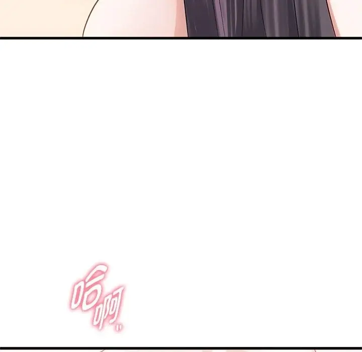 漫画《无法克制的爱/难以克制的欲望》第39话第52张图