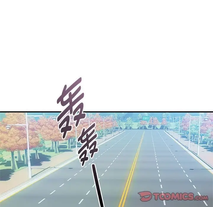 漫画《无法克制的爱/难以克制的欲望》第39话第57张图